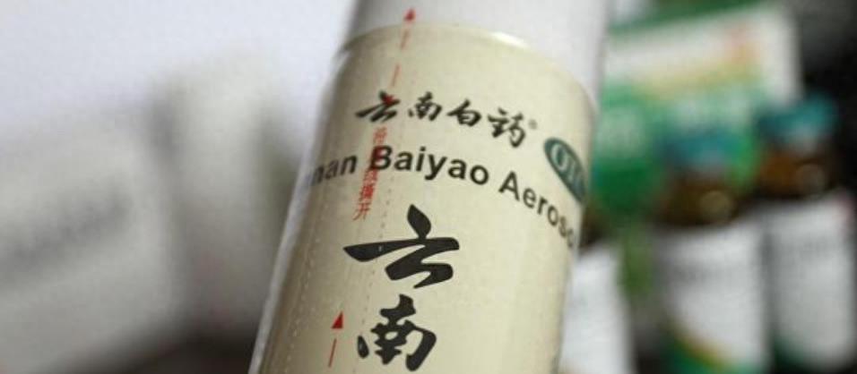 云南白药清仓百亿股票两年亏25亿 净利反弹与股价背离近三年狂跌50%