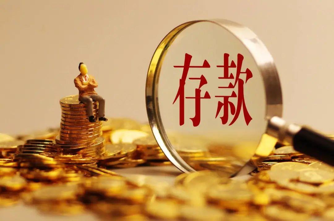 闲钱怎么理财，三种比较合适的短期存储理财方式