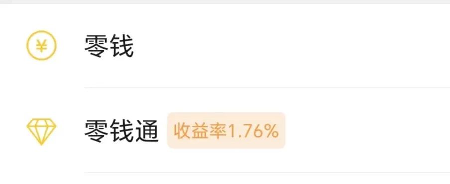 闲钱怎么理财，三种比较合适的短期存储理财方式