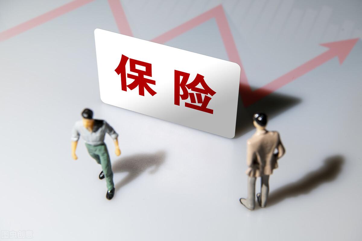 一般买保险是买什么保险，适合普通人买的四种保险推荐