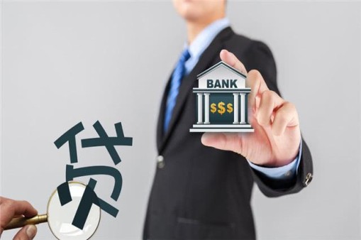 为什么贷款尽量三十年（贷款选择30年期的理由）