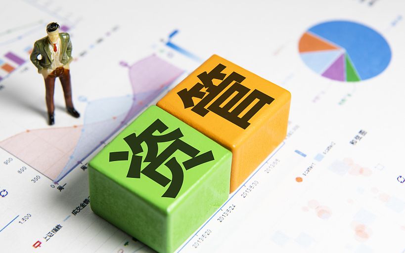 董希淼:非标认定新规影响较小,仅一点略超预期|央行_新浪新闻
