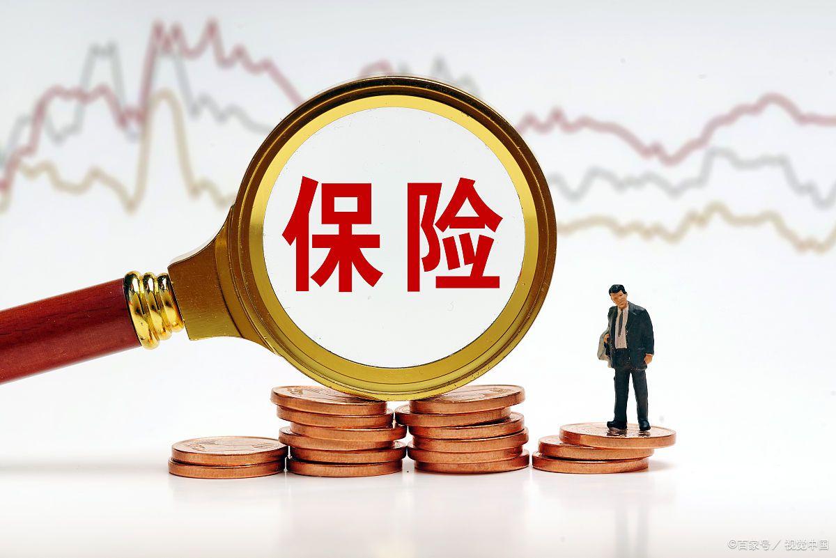 车险能退保吗？解读退保条件和操作流程