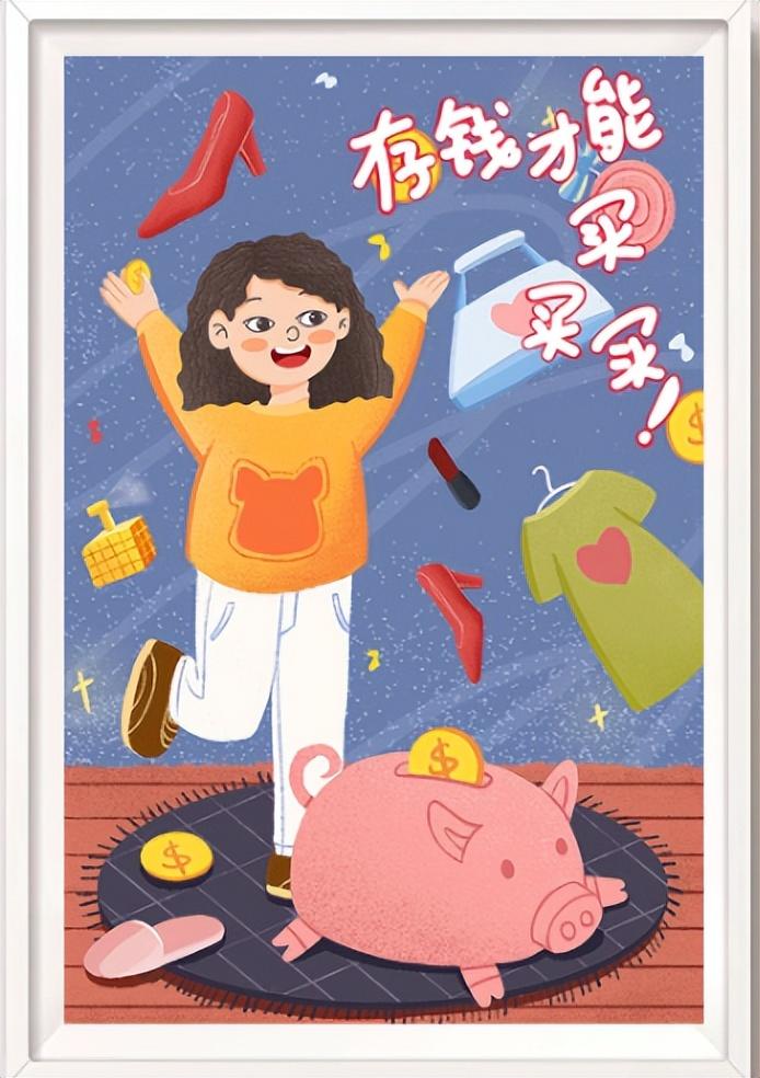 闲钱怎么理财，三种比较合适的短期存储理财方式